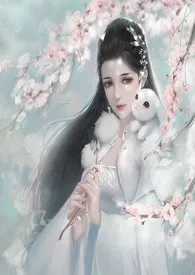 《妲己攻略计划 h》1970版小说全集 羽毛完本作品