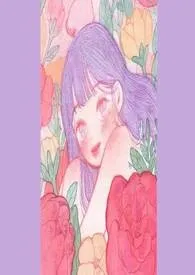 1970全新版本《娇气包》 水冬流作品完结免费阅读