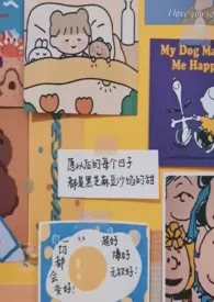 用爱发电(短篇集)最新章节目录 用爱发电(短篇集)全本在线阅读