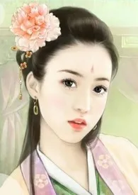 芙蓉娇娇小说完结版免费阅读(作者:7ea)