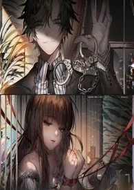 松脂著作《傀儡》小说全文阅读