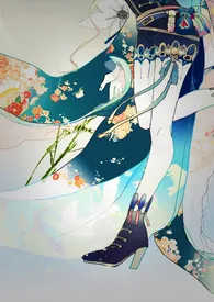 北山云著作《灵侍(h.np)》小说全文阅读