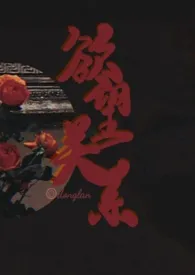 欲望关系作者:Donglan 全本免费阅读