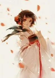 《匪凝所思(H)》小说在线阅读 山南水北作品