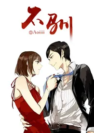 1970全新版本《不驯(H)》 Aoiiii作品完结免费阅读
