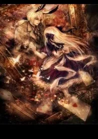 《大魔导师的专属性奴》1970版小说全集 紫月玉宫完本作品
