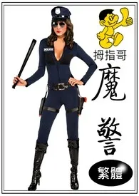 《02.魔警(繁体)》1970版小说全集 拇指哥完本作品