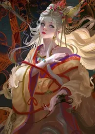 《乖,我帮你破戒(NP/修仙)》1970最新章节 乖,我帮你破戒(NP/修仙)免费阅读