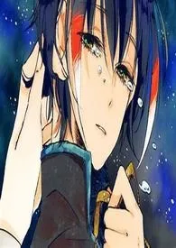 诱受妹妹(百合H)最新章节目录 诱受妹妹(百合H)全本在线阅读