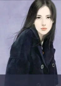 《世上本无后悔药》1970版小说全集 钻石君完本作品