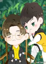 【瀚冰】我们好像搞到了真的(耽美1V1)作者:乔二宝 全本免费阅读