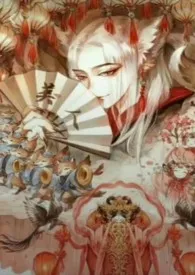 《双世宠妻:真假夫君之诡情(高H)》1970版小说全集 鱼子完本作品