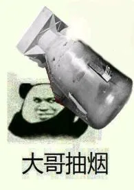 1970全新版本《不应当,我应该左拥右抱》 一位不愿意透漏姓名的道系写手作品完结免费阅读