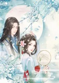 《软妹血泪史:师父黑化成湿夫(变态高H)》1970最新章节 软妹血泪史:师父黑化成湿夫(变态高H)免费阅读