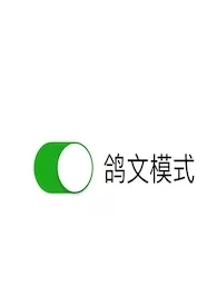 灯半昏作者:蓬莱 全本免费阅读
