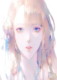 花人(人外H)小说完结版免费阅读(作者:猫猫虫)