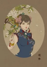 大家闺秀作者:青龙帮二米六 全本免费阅读