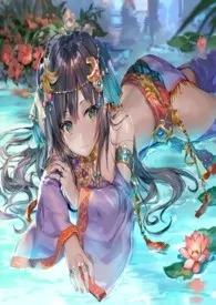 彩匏旖旎传作者:金属制品 全本免费阅读