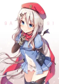 1970全新版本《少女前列腺》 艾萨克作品完结免费阅读