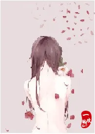 《爱了欲了债》1970版小说全集 一晌欢完本作品