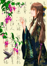 《下嫁》1970版小说全集 奶油书生完本作品