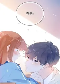 《就要勾引你(3p,SM,囚禁)》小说在线阅读 陌陌梨作品