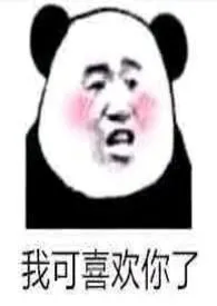 1970全新版本《桃花源记》 相思豆作品完结免费阅读