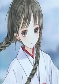 影帝的未成年少女(原名: 【npH】南柯一梦)小说完结版免费阅读(作者:九九八十一)
