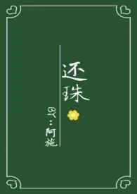《还珠》1970版小说全集 阿施完本作品