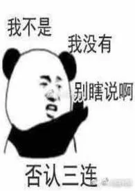 我叫你一声宝贝,你敢答应吗?1970全章节阅读 我叫你一声宝贝,你敢答应吗?小说免费阅读