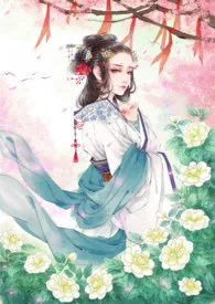 《女王陛下,请熄灯(NP,剧情流)》小说大结局 烽火戏美男最新力作