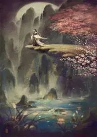 《怀南》1970版小说全集 清河山炮完本作品