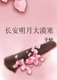 《萧氏余孽》1970最新章节 萧氏余孽免费阅读