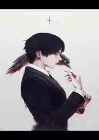 【综漫】他们满足不了我的胃作者:吃瓜的咩 全本免费阅读