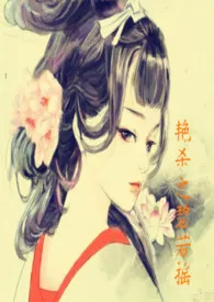 《闲云(原名:《艳杀之碧若摇(1V1)》)》1970版小说全集 梦九妖完本作品