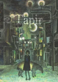 《Tapir》小说在线阅读 肆止作品