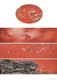 《重生之还情记(np)》1970最新章节 重生之还情记(np)免费阅读