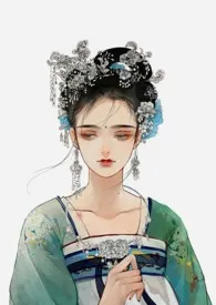 《快穿之美人当归(H)》小说大结局 朝时春最新力作