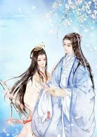 《山寨“择天记”》1970版小说全集 晨璐完本作品