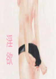 水乳交融1970全章节阅读 水乳交融小说免费阅读