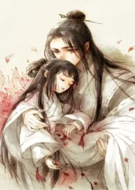 式微著作《掌上音(骨科)》小说全文阅读