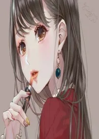 她身娇体软【快穿】作者:红糖 全本免费阅读