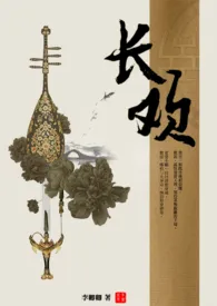 1970全新版本《长欢(1V1,剧情)》 李卿卿作品完结免费阅读