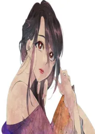 拜金女(有剧情、有肉)作者:蝶为庄生 全本免费阅读