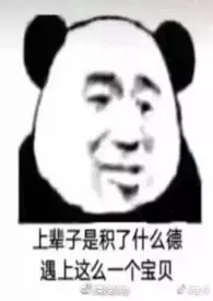 《请对准好吗》1970版小说全集 老陈醋完本作品