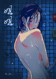 姐姐作者:KIKI 全本免费阅读