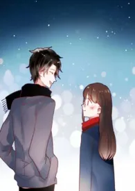 《我什幺都干不好,除了你》小说在线阅读 冰糖雪梨汁作品