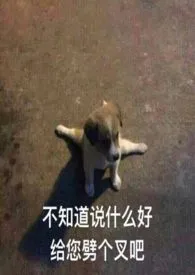 闻说有意作者:一只咸鱼 全本免费阅读