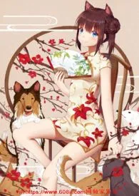 女鬼,与女鬼香艳的一晚小说完结版免费阅读(作者:天下大统)