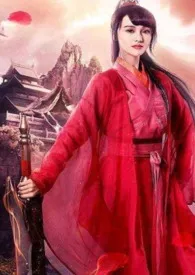 《女捕头与大盗,做爱分胜负》小说在线阅读 吃肉肉作品